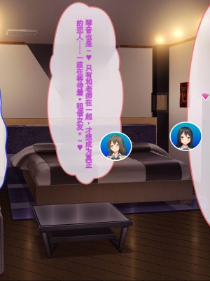 [ぽるちーに] 発情JKレンタル彼女 ～発情娘たちとの濃厚種付け孕ませデート～_0028_0305