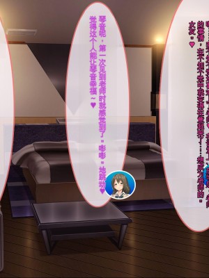 [ぽるちーに] 発情JKレンタル彼女 ～発情娘たちとの濃厚種付け孕ませデート～_0029_0306