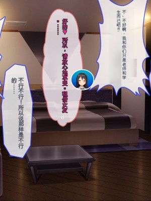 [ぽるちーに] 発情JKレンタル彼女 ～発情娘たちとの濃厚種付け孕ませデート～_0030_0307