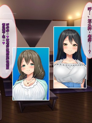 [ぽるちーに] 発情JKレンタル彼女 ～発情娘たちとの濃厚種付け孕ませデート～_0042_0401