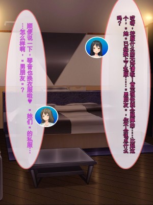 [ぽるちーに] 発情JKレンタル彼女 ～発情娘たちとの濃厚種付け孕ませデート～_0043_0402