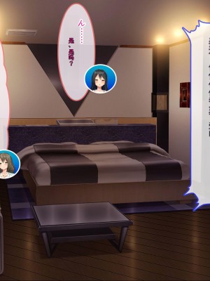 [ぽるちーに] 発情JKレンタル彼女 ～発情娘たちとの濃厚種付け孕ませデート～_0044_0403