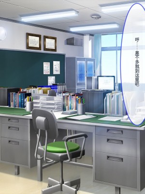 [ぽるちーに] 発情JKレンタル彼女 ～発情娘たちとの濃厚種付け孕ませデート～_0081_0501