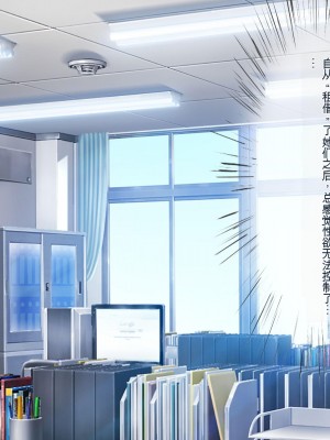 [ぽるちーに] 発情JKレンタル彼女 ～発情娘たちとの濃厚種付け孕ませデート～_0082_0502