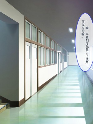 [ぽるちーに] 発情JKレンタル彼女 ～発情娘たちとの濃厚種付け孕ませデート～_0083_0503
