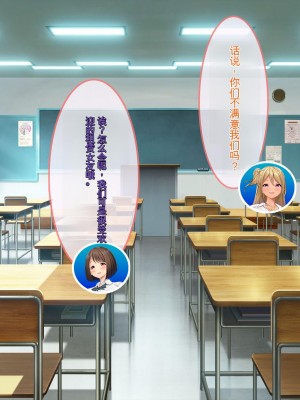 [ぽるちーに] 発情JKレンタル彼女 ～発情娘たちとの濃厚種付け孕ませデート～_0086_0506