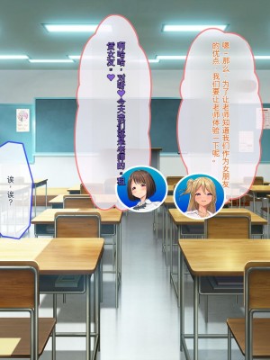 [ぽるちーに] 発情JKレンタル彼女 ～発情娘たちとの濃厚種付け孕ませデート～_0087_0507