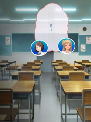 [ぽるちーに] 発情JKレンタル彼女 ～発情娘たちとの濃厚種付け孕ませデート～_0088_0508