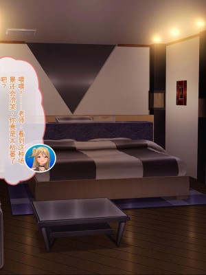 [ぽるちーに] 発情JKレンタル彼女 ～発情娘たちとの濃厚種付け孕ませデート～_0090_0602