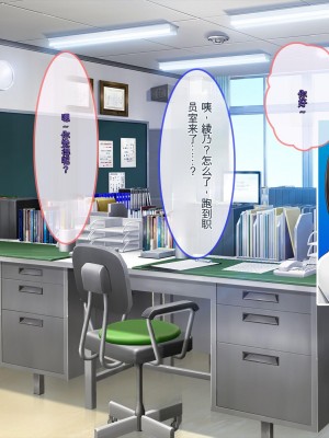 [ぽるちーに] 発情JKレンタル彼女 ～発情娘たちとの濃厚種付け孕ませデート～_0122_0701