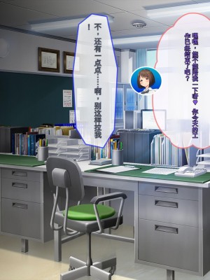 [ぽるちーに] 発情JKレンタル彼女 ～発情娘たちとの濃厚種付け孕ませデート～_0123_0702