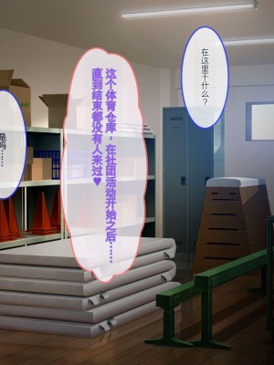 [ぽるちーに] 発情JKレンタル彼女 ～発情娘たちとの濃厚種付け孕ませデート～_0124_0703