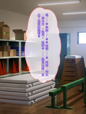 [ぽるちーに] 発情JKレンタル彼女 ～発情娘たちとの濃厚種付け孕ませデート～_0125_0704