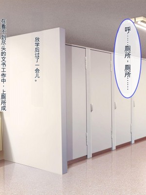 [ぽるちーに] 発情JKレンタル彼女 ～発情娘たちとの濃厚種付け孕ませデート～_0161_0801