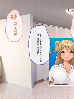 [ぽるちーに] 発情JKレンタル彼女 ～発情娘たちとの濃厚種付け孕ませデート～_0162_0802
