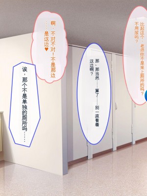 [ぽるちーに] 発情JKレンタル彼女 ～発情娘たちとの濃厚種付け孕ませデート～_0163_0803