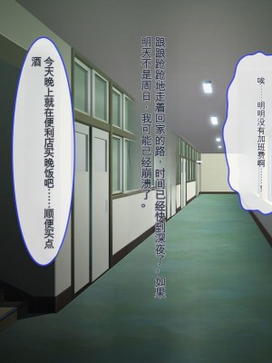 [ぽるちーに] 発情JKレンタル彼女 ～発情娘たちとの濃厚種付け孕ませデート～_0193_0901