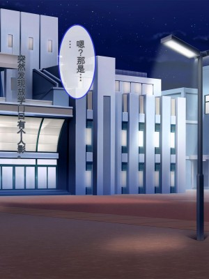 [ぽるちーに] 発情JKレンタル彼女 ～発情娘たちとの濃厚種付け孕ませデート～_0194_0902