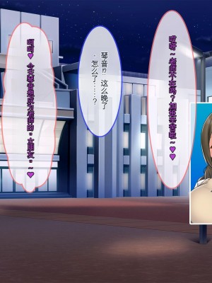[ぽるちーに] 発情JKレンタル彼女 ～発情娘たちとの濃厚種付け孕ませデート～_0195_0903
