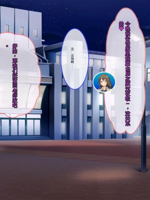 [ぽるちーに] 発情JKレンタル彼女 ～発情娘たちとの濃厚種付け孕ませデート～_0196_0904