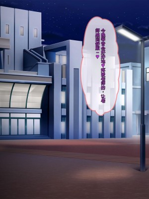 [ぽるちーに] 発情JKレンタル彼女 ～発情娘たちとの濃厚種付け孕ませデート～_0197_0905