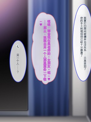 [ぽるちーに] 発情JKレンタル彼女 ～発情娘たちとの濃厚種付け孕ませデート～_0199_0907