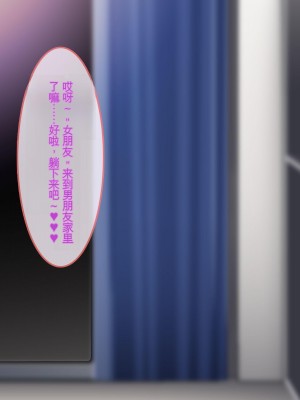 [ぽるちーに] 発情JKレンタル彼女 ～発情娘たちとの濃厚種付け孕ませデート～_0200_0908