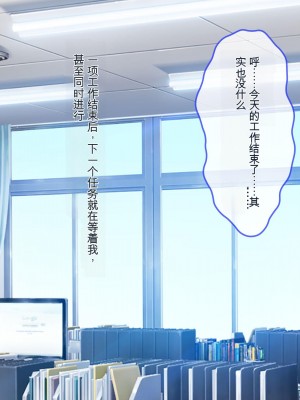 [ぽるちーに] 発情JKレンタル彼女 ～発情娘たちとの濃厚種付け孕ませデート～_0244_1101