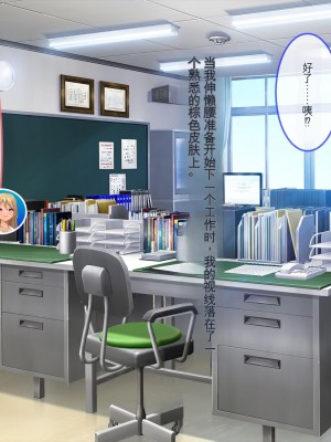 [ぽるちーに] 発情JKレンタル彼女 ～発情娘たちとの濃厚種付け孕ませデート～_0245_1102