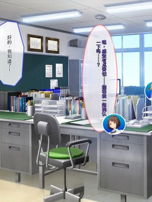 [ぽるちーに] 発情JKレンタル彼女 ～発情娘たちとの濃厚種付け孕ませデート～_0247_1104