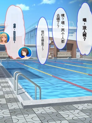 [ぽるちーに] 発情JKレンタル彼女 ～発情娘たちとの濃厚種付け孕ませデート～_0251_1108
