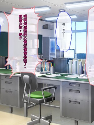 [ぽるちーに] 発情JKレンタル彼女 ～発情娘たちとの濃厚種付け孕ませデート～_0290_1202