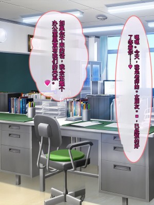 [ぽるちーに] 発情JKレンタル彼女 ～発情娘たちとの濃厚種付け孕ませデート～_0291_1203