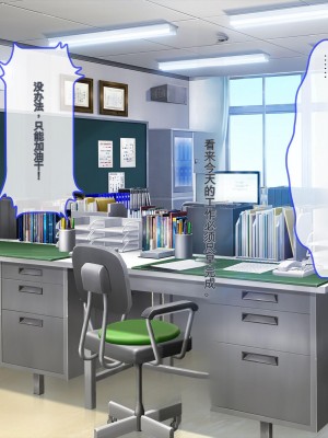 [ぽるちーに] 発情JKレンタル彼女 ～発情娘たちとの濃厚種付け孕ませデート～_0292_1204
