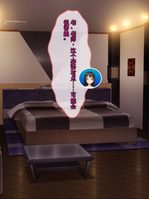 [ぽるちーに] 発情JKレンタル彼女 ～発情娘たちとの濃厚種付け孕ませデート～_0310_1301