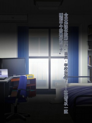 [ぽるちーに] 発情JKレンタル彼女 ～発情娘たちとの濃厚種付け孕ませデート～_0333_1401
