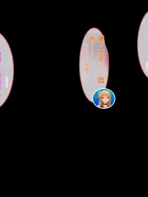 [ぽるちーに] 発情JKレンタル彼女 ～発情娘たちとの濃厚種付け孕ませデート～_0334_1402
