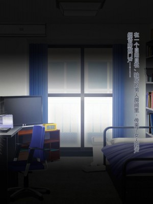 [ぽるちーに] 発情JKレンタル彼女 ～発情娘たちとの濃厚種付け孕ませデート～_0335_1403