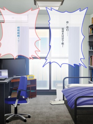 [ぽるちーに] 発情JKレンタル彼女 ～発情娘たちとの濃厚種付け孕ませデート～_0383_1451
