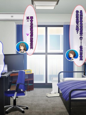 [ぽるちーに] 発情JKレンタル彼女 ～発情娘たちとの濃厚種付け孕ませデート～_0386_1503