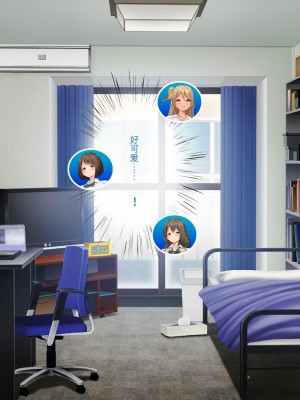 [ぽるちーに] 発情JKレンタル彼女 ～発情娘たちとの濃厚種付け孕ませデート～_0387_1504