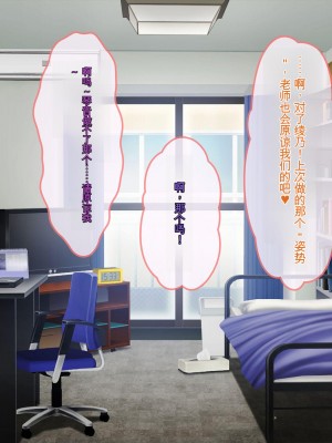 [ぽるちーに] 発情JKレンタル彼女 ～発情娘たちとの濃厚種付け孕ませデート～_0388_1505