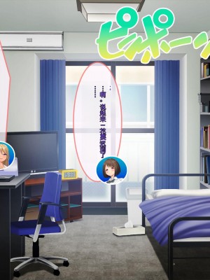 [ぽるちーに] 発情JKレンタル彼女 ～発情娘たちとの濃厚種付け孕ませデート～_0428_1545