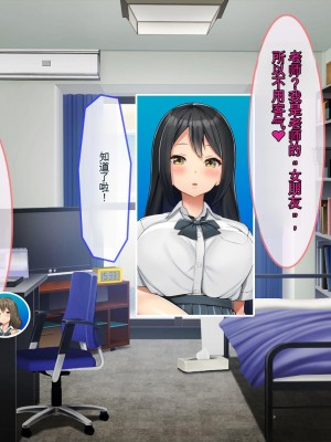 [ぽるちーに] 発情JKレンタル彼女 ～発情娘たちとの濃厚種付け孕ませデート～_0430_1601
