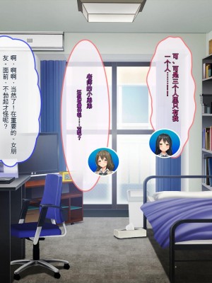 [ぽるちーに] 発情JKレンタル彼女 ～発情娘たちとの濃厚種付け孕ませデート～_0431_1602