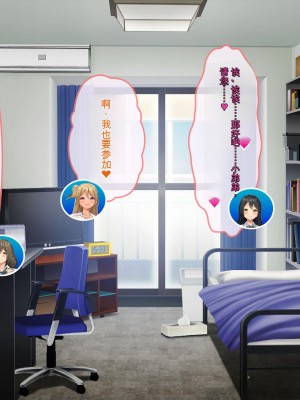 [ぽるちーに] 発情JKレンタル彼女 ～発情娘たちとの濃厚種付け孕ませデート～_0432_1603
