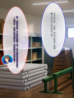 [ぽるちーに] 発情JKレンタル彼女 ～発情娘たちとの濃厚種付け孕ませデート～_0487_1703