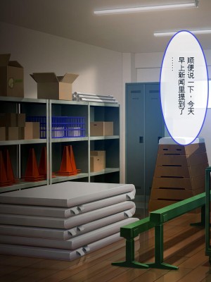 [ぽるちーに] 発情JKレンタル彼女 ～発情娘たちとの濃厚種付け孕ませデート～_0488_1704