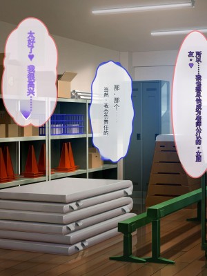 [ぽるちーに] 発情JKレンタル彼女 ～発情娘たちとの濃厚種付け孕ませデート～_0489_1705