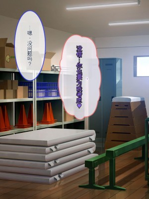 [ぽるちーに] 発情JKレンタル彼女 ～発情娘たちとの濃厚種付け孕ませデート～_0490_1706